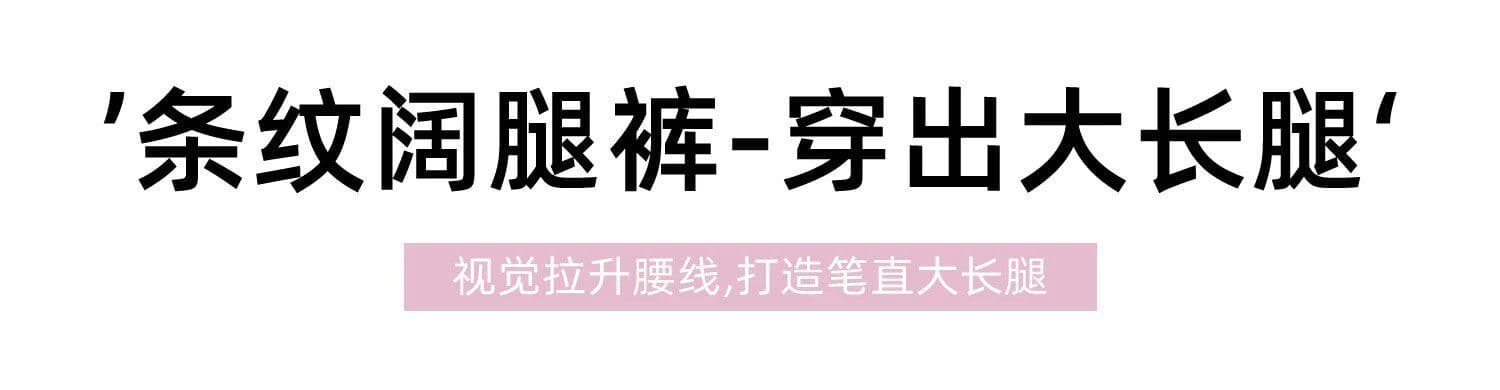 느긋한 느슨함 센스 소녀 바람 수직 곡물 작은 대중 넓은 다리 캐주얼 바지 여성 2026 여름 레이스 배색 스트레이트 긴 바지 상세 이미지 6