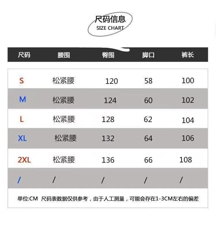 거리 낙서 프린트 모통이 칼 캐주얼 웨이 바지 여성 카모플라주 스트리트 댄스 작은 대중 디자인 센스 루즈핏 상세 이미지 1