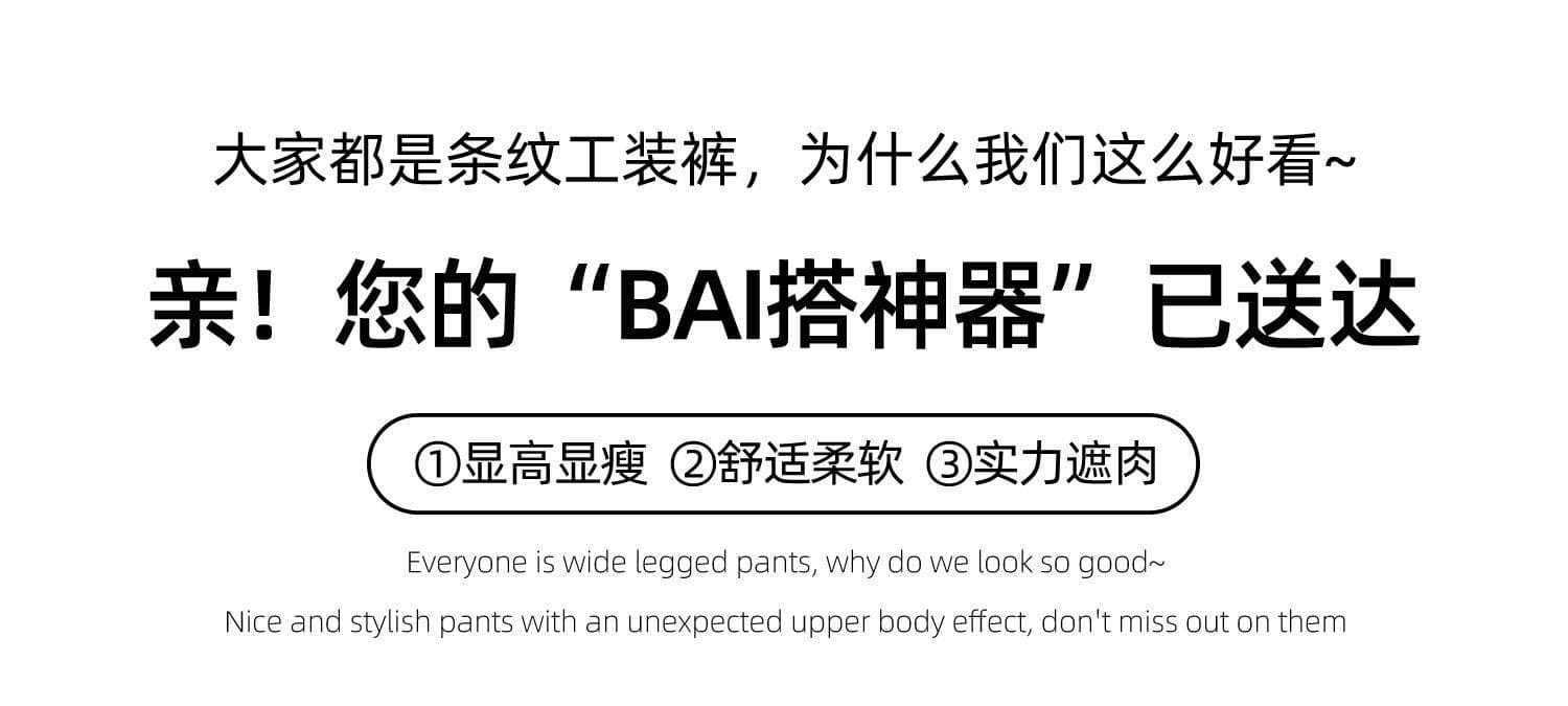 황색 스트라이프 자수 워크웨어 팬츠 여성 여름 새로운 미니멀리즘 바람 루즈핏 슬림해 보이는 얇은 스타일 캐주얼 속도 건조한 와이드 레그 팬츠 상세 이미지 6