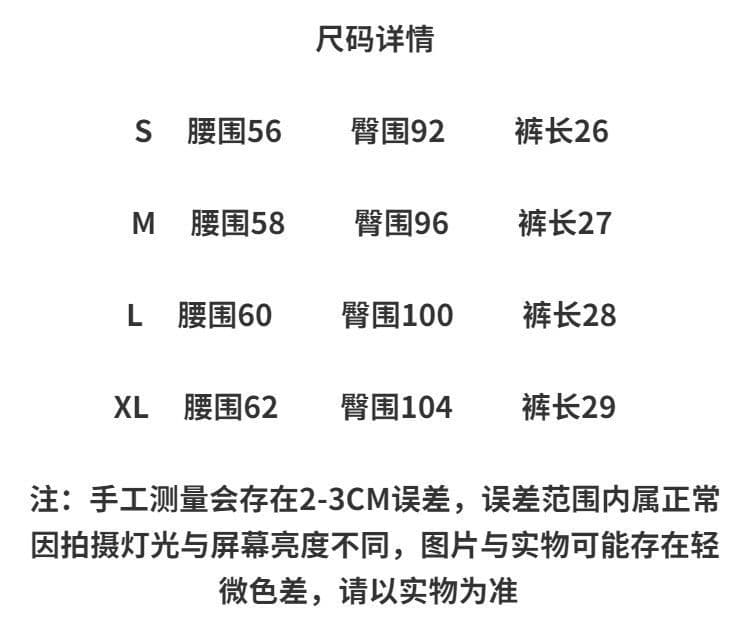 bm 한국 스타일 달콤함 작은 꽃무늬 다용도 파자마 바지 여성 2026 여름 섹션 미니멀리즘 캐주얼 슬림해 보이는 홈 수 있습니다. 외출용 반바지 상세 이미지 1