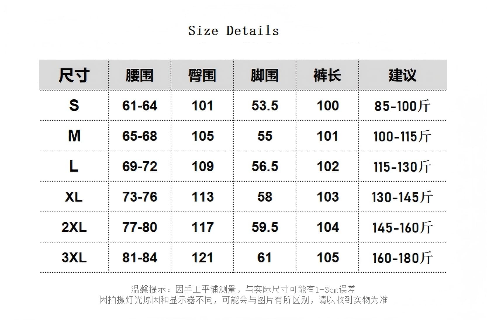 워크웨어 와이드 레깅스 바지 2026 새로운 여름 가을 얇은 스타일 도루 센스 하이웨이스트 루즈핏 스트레이트 슬림해 보이는 다용도 속도 건조한 운동 바지 상세 이미지 1