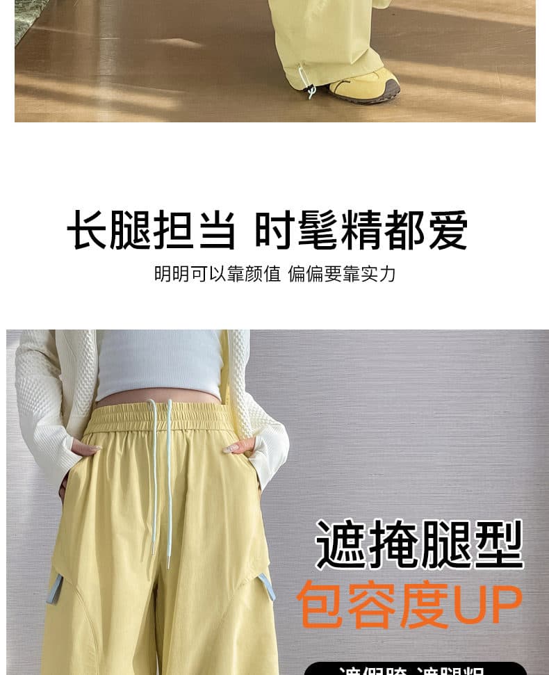 워크웨어 와이드 레깅스 바지 2026 새로운 여름 가을 얇은 스타일 도루 센스 하이웨이스트 루즈핏 스트레이트 슬림해 보이는 다용도 속도 건조한 운동 바지 상세 이미지 10