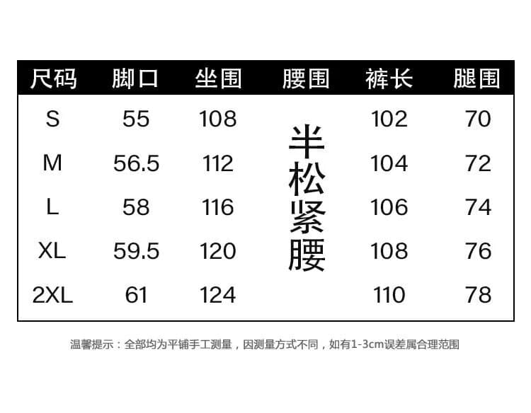 아메리칸 레트로 프린트 워크웨어 청바지 여성 조수 브랜드 루즈핏 슬림해 보이는 도루 센스 넓은 다리 바닥 청소 롱 바지 트렌디 상세 이미지 1