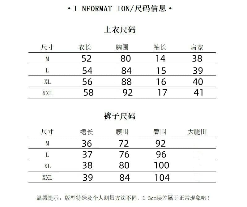 여름 새로운 순수한 욕망 바람 황색 숄 반팔 티셔츠 하이웨이스트 황색 타이트 스커트 미니 스커트 핫걸 세 조각 세트 상세 이미지 1