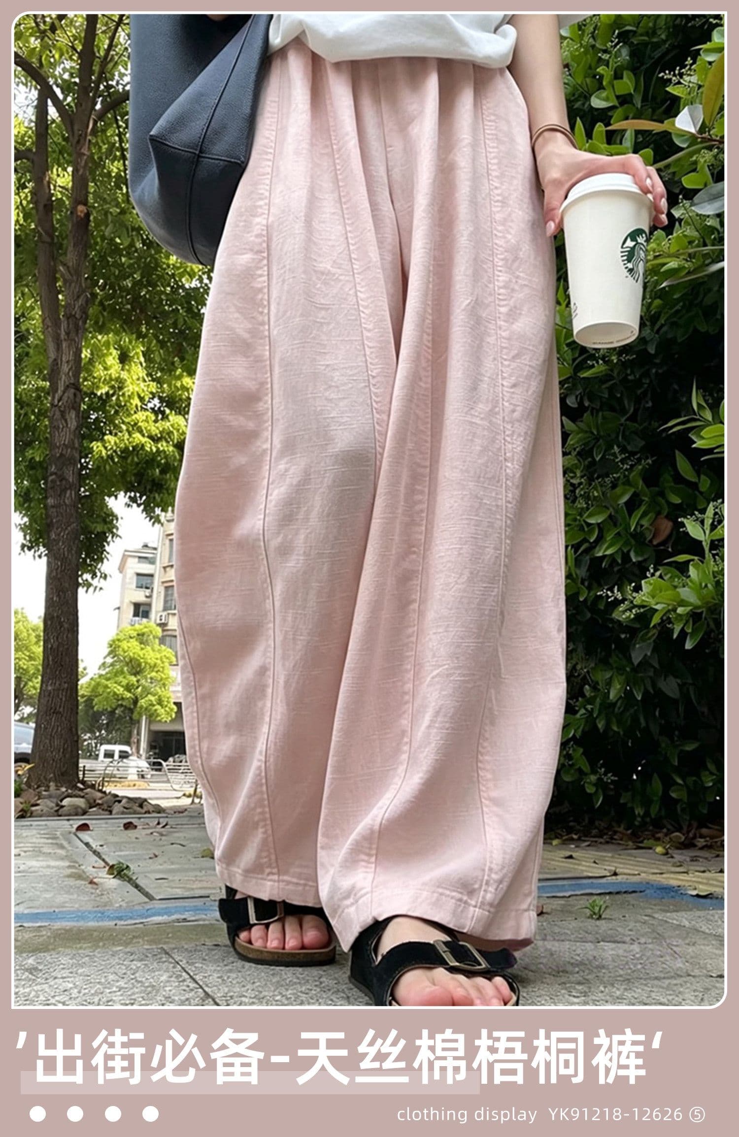 핑크색 풍선 와이드 레깅스 바지 여름 얇은 스타일 하이웨이스트 루즈핏 느긋한 캐주얼 바지 작은 키 캐주얼 면 린넨 모통이 칼 바지 상세 이미지 1