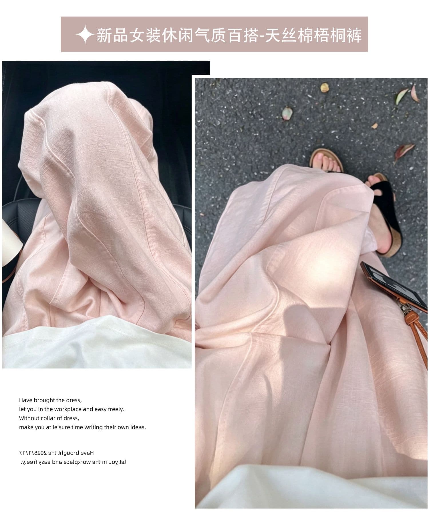 핑크색 풍선 와이드 레깅스 바지 여름 얇은 스타일 하이웨이스트 루즈핏 느긋한 캐주얼 바지 작은 키 캐주얼 면 린넨 모통이 칼 바지 상세 이미지 3