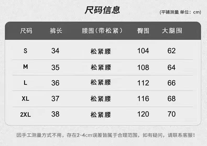 검정색 반바지 여성 여름 루즈핏 캐주얼 작은 키 꽃밭 바지 하이웨이스트 슬림해 보이는 퍼프 호박 바지 외출용 트렌디 상세 이미지 1