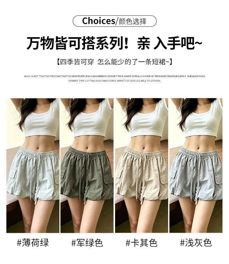 퍼프 꽃밭 치마바지 여성 여름 얇은 2026 새로운 하이웨이스트 슬림해 보이는 배기 바지 작은 키 노출 방지 워크웨어 반바지 상세 이미지 6