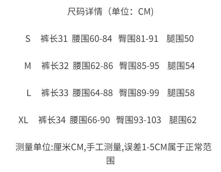 아메리칸 핫걸 바람 섹시함 순수한 욕망 기초 섹션 레트로 캐주얼 배색 반바지 편안함 다용도 슬림해 보이는 캐주얼 핫 바지 상세 이미지 1