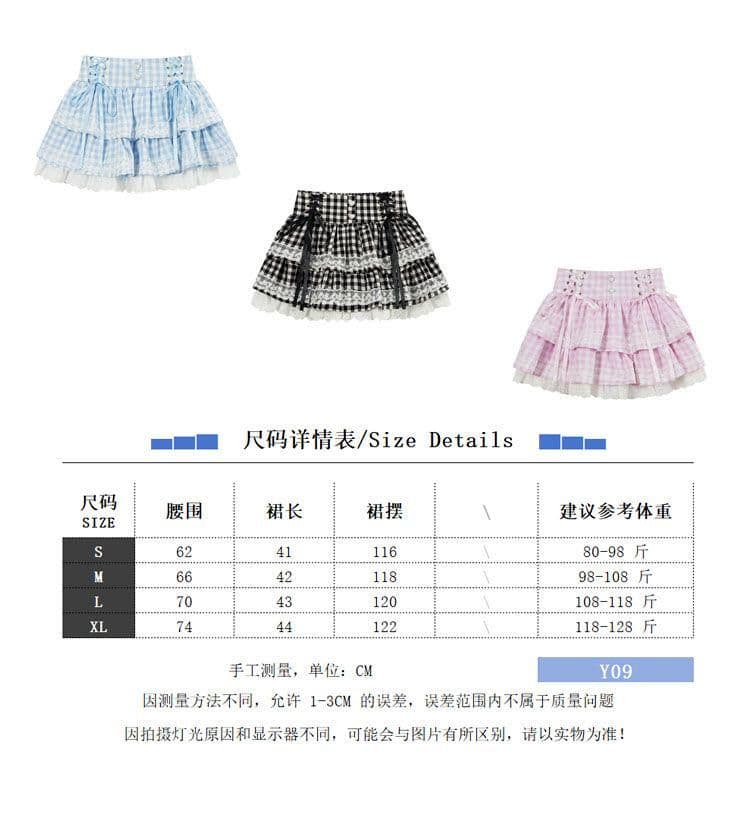 달콤함 분말 체크무늬 귀여운 케이크 반신 스커트 여성 봄 여름 아이스크림 하이웨이스트 프릴 짧은 치마 상세 이미지 11