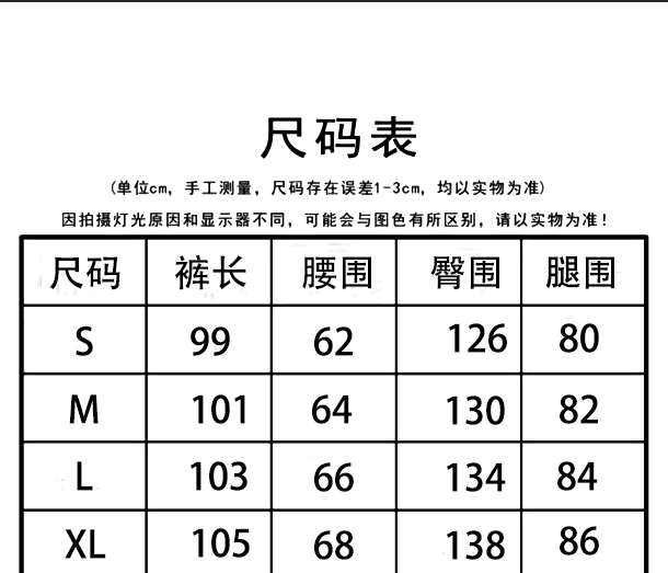아메리칸 레트로 느긋한 바람 핫픽스 와이드 레깅스 바지 펌프 로프 도루 센스 재즈 댄스 바지 루즈핏 캐주얼 바지 운동 웨이 바지 상세 이미지 1