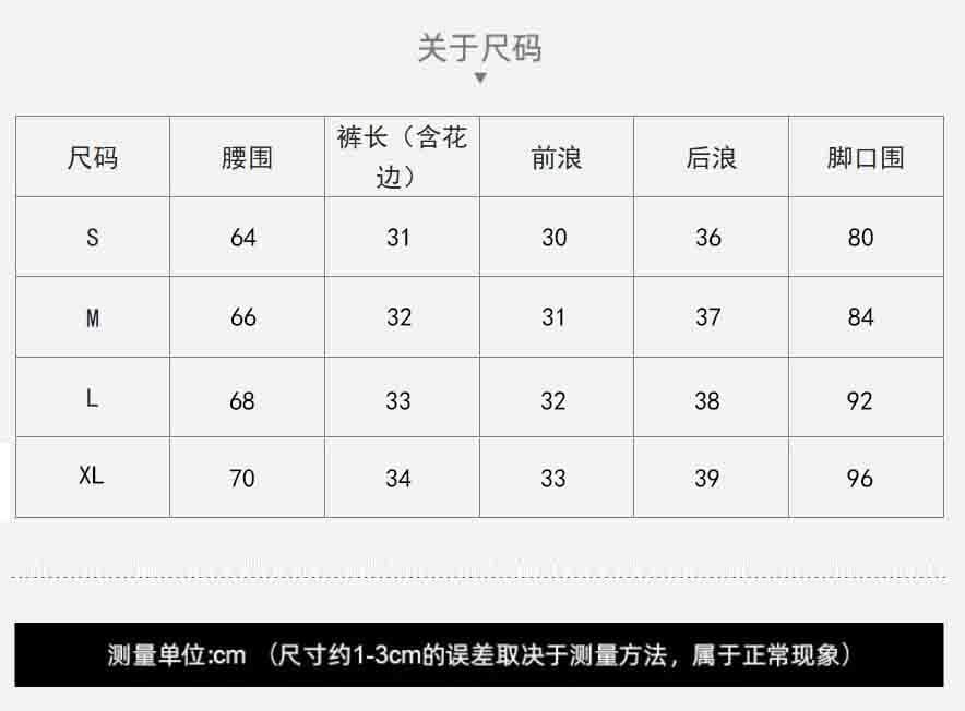 원본 새틴 레이스 레이스 펌프 로프 새틴 반바지 여성 여름 밴딩 루즈핏 슬림해 보이는 다용도 넓은 다리 상세 이미지 1