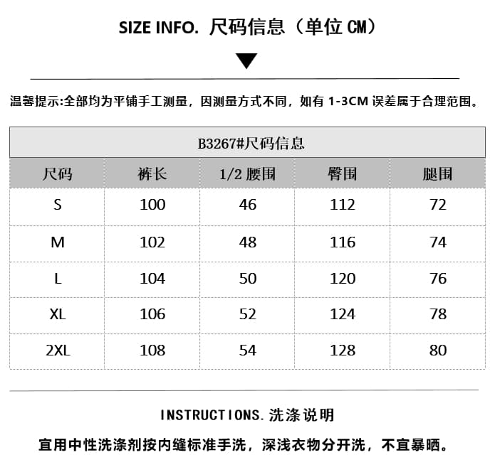 아메리칸 더블 허리 머리 패치워크 알파벳 휘장 자수 모통이 칼 웨이 바지 남녀 루즈핏 와이드 레그 팬츠 트렌디 상세 이미지 1