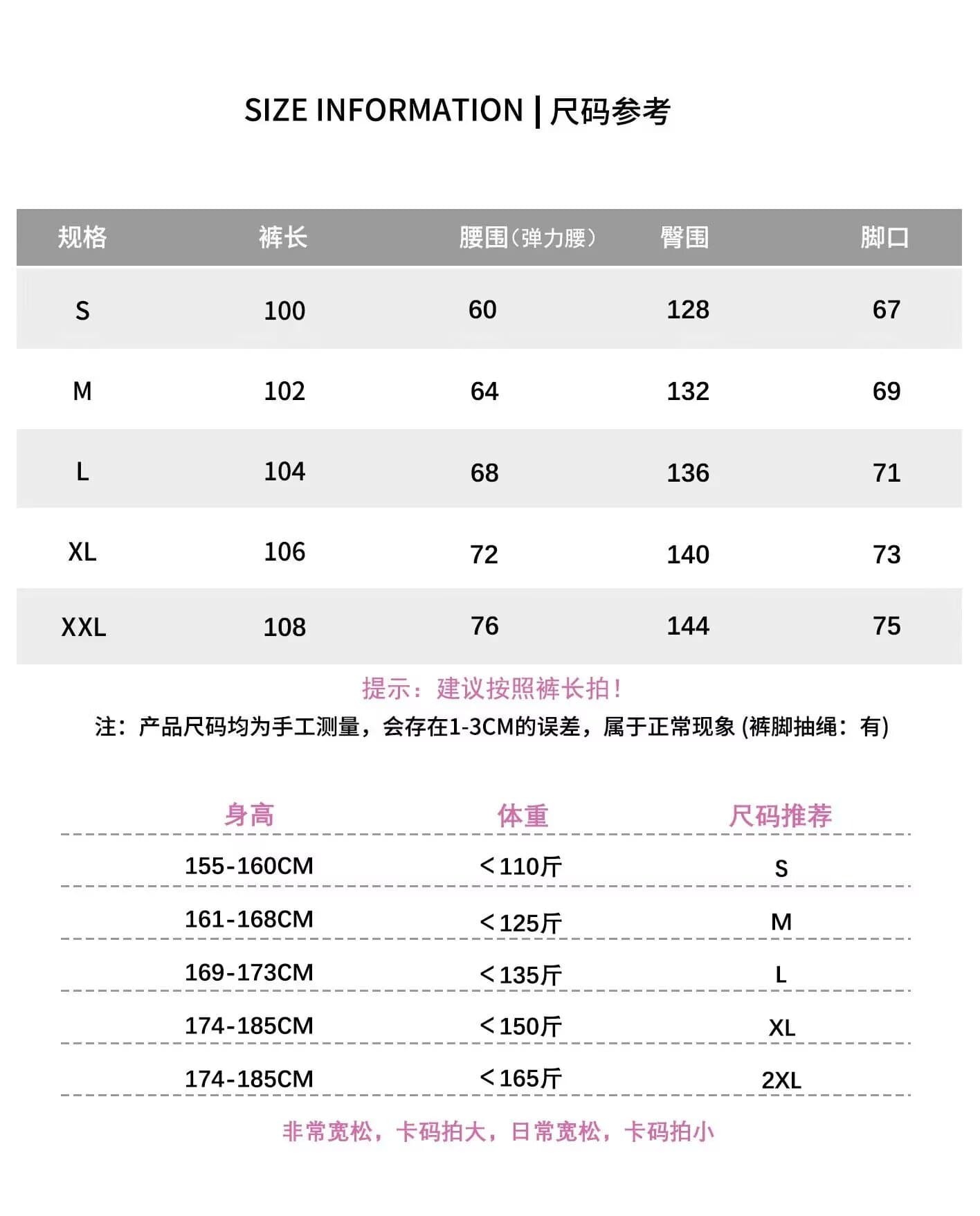 오리지널 자수 나뭇가지 캐주얼 스트리트 댄스 운동 속도 건조한 여름 얇은 스타일 낙하산 병 워크웨어 운동 바지 루즈핏 긴 바지 상세 이미지 2