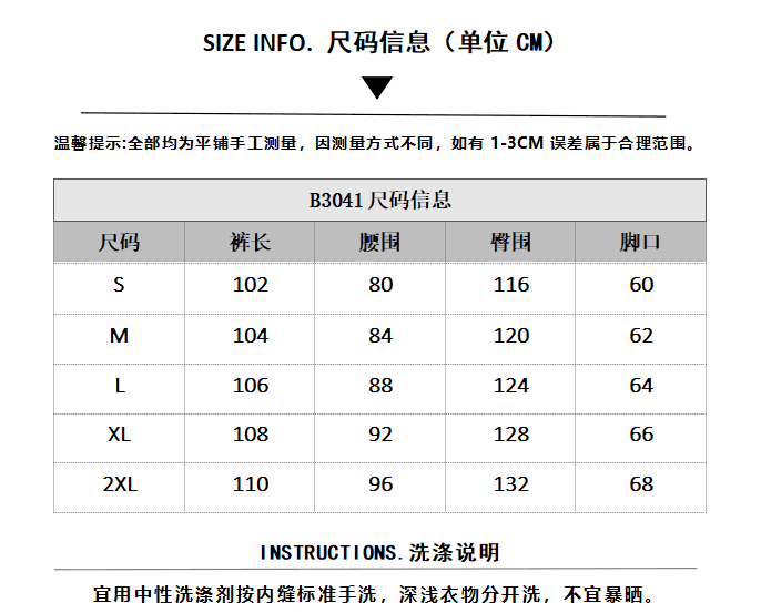 도파민 체크무늬 레이스 와이드 레깅스 바지 아메리칸 레트로 디자인 센스 속도 건조한 워크웨어 바지 상세 이미지 1
