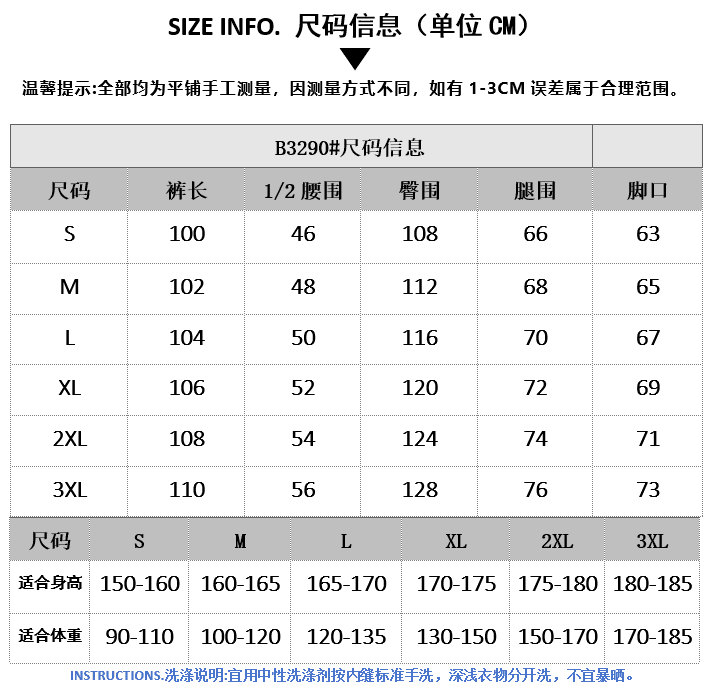 아메리칸 거리 패치워크 색상 카모플라주 운동 웨이 바지 여성 루즈핏 느긋한 웃음 하 재즈 댄스 넓은 다리 캐주얼 긴 바지 상세 이미지 1