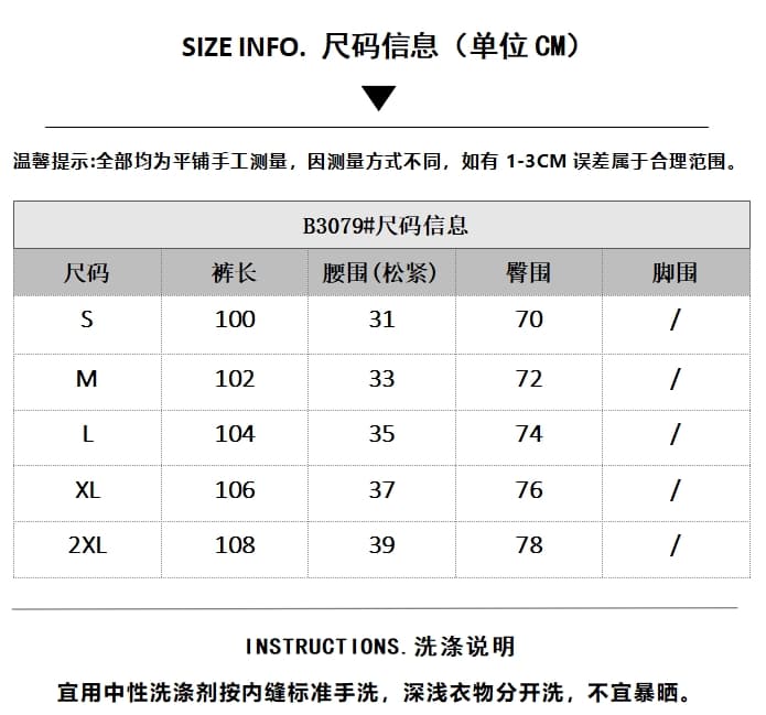 아메리칸 레트로 펌프 로프 주름 속도 건조한 낙하산 병 바지 남녀 느슨함 센스 루즈핏 캐주얼 와이드 레그 팬츠 상세 이미지 1