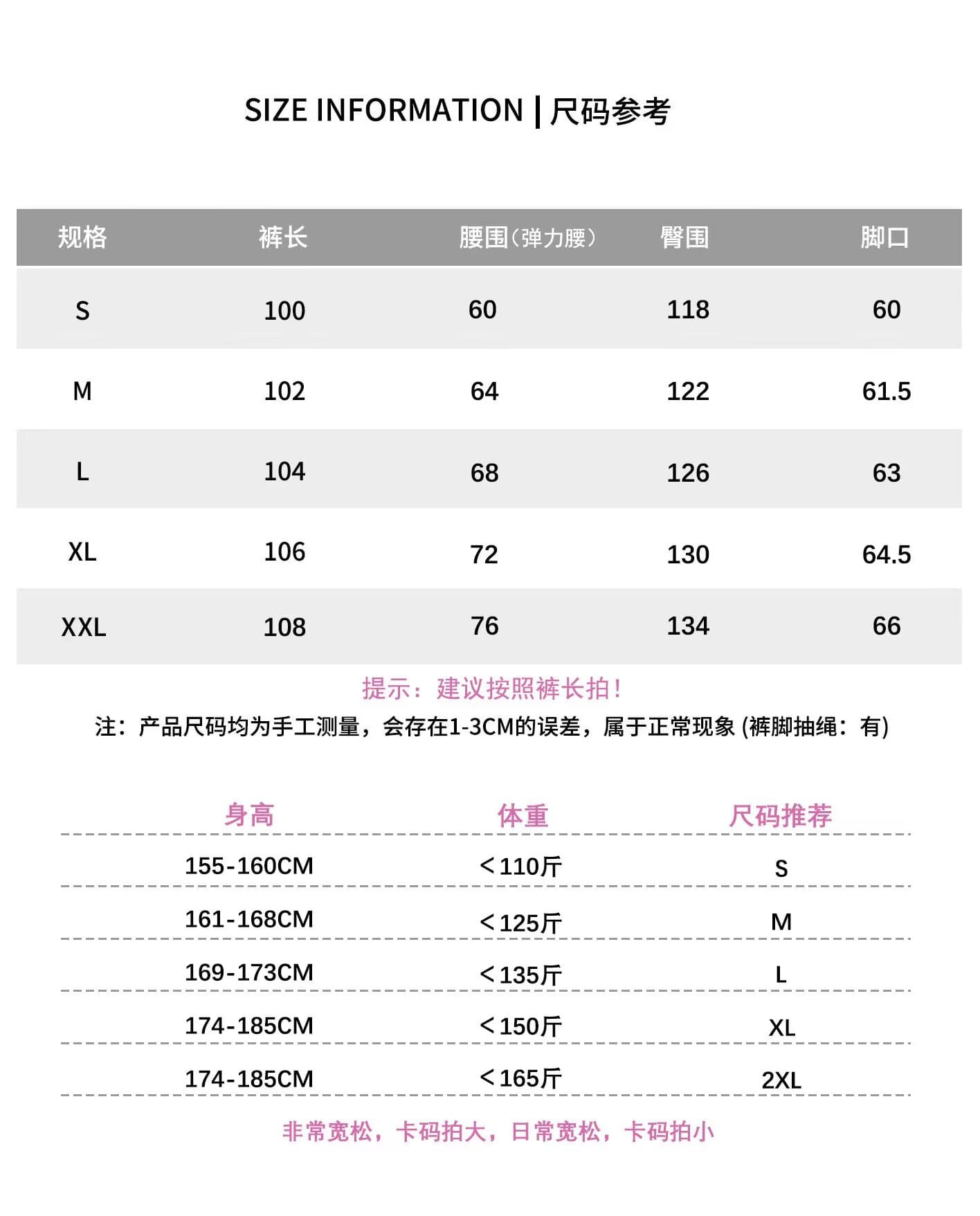 스트리트 댄스 조수 브랜드 핑크색 연인 나비 핫픽스 핫걸 운동 바지 재즈 아메리칸 거리 캐주얼 바지 트렌디 상세 이미지 1
