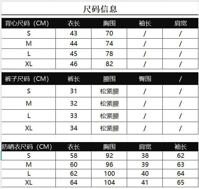 작은 대중 디자인 센스 여름 새로운 캐미솔 자외선 차단 긴팔 후드 오픈 가디건 하이웨이스트 반바지 다용도 전체 집합 상세 이미지 2