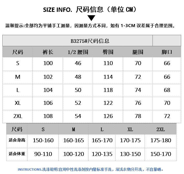 아메리칸 거리 낙서 3개 바 와이드 레그 팬츠 남녀 검정색 루즈핏 슬림해 보이는 캐주얼 다용도 긴 바지 상세 이미지 1