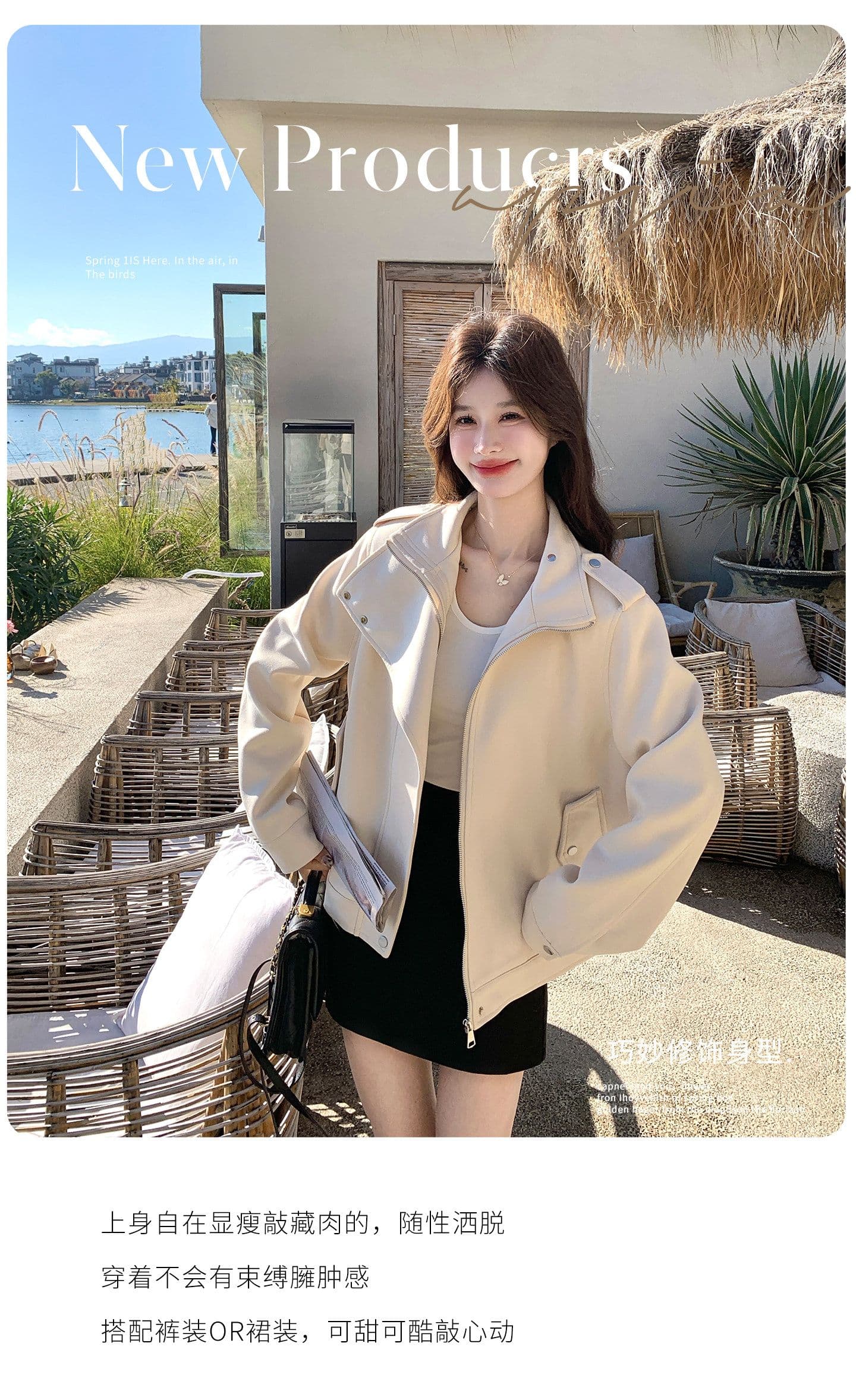 한국 스타일 디자인 센스 프로필 모양 스웨이드 원단 여성 코트 가을 새로운 작은 키 달콤한 차가운 캐주얼 바람 우유 화이트 재킷 상세 이미지 1