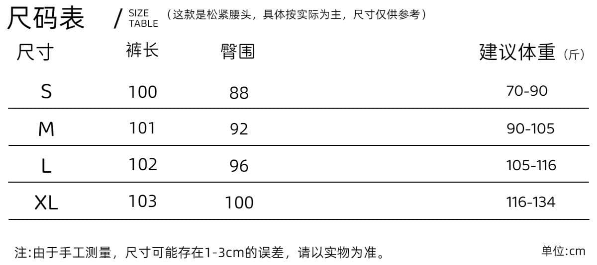 부드러운 찹쌀 양모 240 그램 1 1 레트로 얇은 스타일 하이웨이스트 작은 키 와이드 레그 팬츠 피트니스 운동 바지 아이들 상세 이미지 2