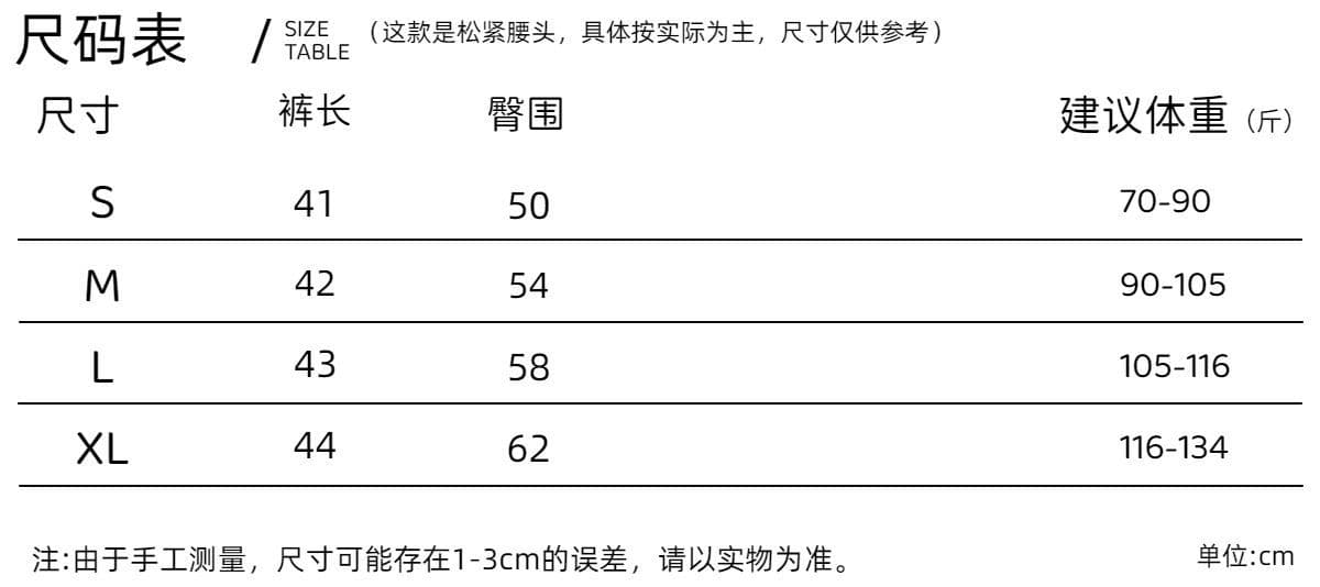 광저우 단단한 경기 사람들 면 빈 가스 층 280 그램 캐주얼 요가 한 마디 운동 3 점 바지 트렌디 상세 이미지 1