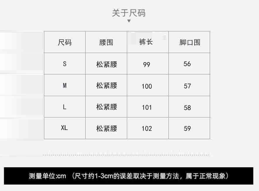 260g 모달 와 사고 방식 레이스 허리 머리 뒤집다 허리 다용도 긴 바지 여성 섹시함 작은 대중 Chic 도루 도루 바지 상세 이미지 1