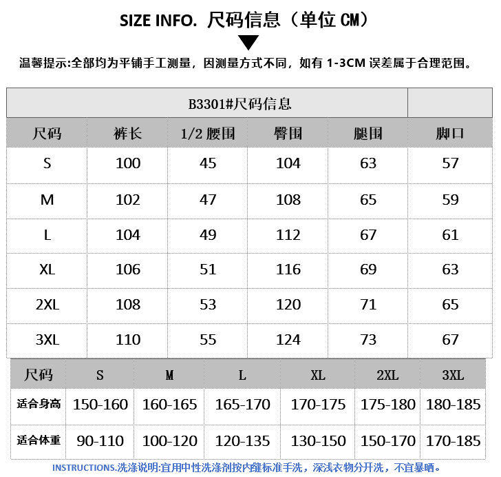 두 배 싸움 색상 아메리칸 레트로 스트라이프 알파벳 자수 웨이 바지 jazz 춤추기 루즈핏 넓은 다리 캐주얼 바지 상세 이미지 1