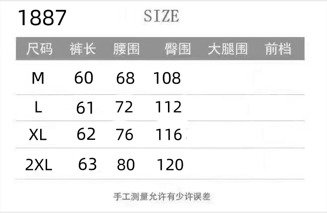 고급 센스 슈퍼 잘 생긴 7부 바지 여성 2026 새로운 슈퍼 화재 루즈핏 와이드 레그 팬츠 다용도 작은 키 바지 여름 상세 이미지 1