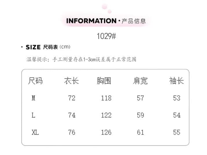 크림 복숭아 분말 옷소매 에 명중 그리드 짧은 바람막이 여성 코트 디자인 센스 2026 가을 새로운 상세 이미지 1