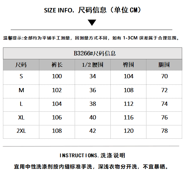 아메리칸 레트로 알파벳 프린트 파괴 모통이 칼 웨이 바지 남녀 루즈핏 재즈 댄스 캐주얼 롱 바지 상세 이미지 1