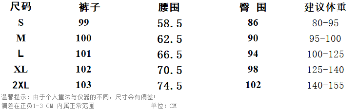 순면 복합 아메리칸 핫걸 알파벳 프린트 하이웨이스트 부츠컷 웨이 바지 여성 디자인 센스 몸매 가꾸기 슬림해 보이는 캐주얼 바지 상세 이미지 1