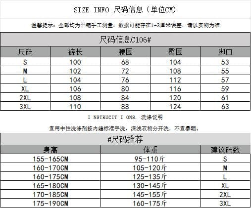 아메리칸 레트로 체크무늬 배색 패치워크 캐주얼 스트레이트 팬츠 남녀 루즈핏 다용도 펌프 로프 바닥 청소 긴 바지 상세 이미지 1