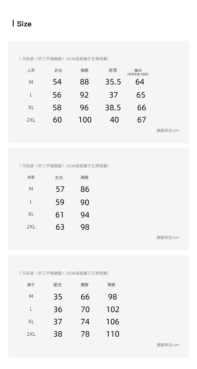 한 스타일 그레이트 통해보기 가져 가라. 전체 집합 이른 가을 2026 새로운 검정색 오픈 가디건 맨위 여성 반신 스커트 세 조각 세트 상세 이미지 1