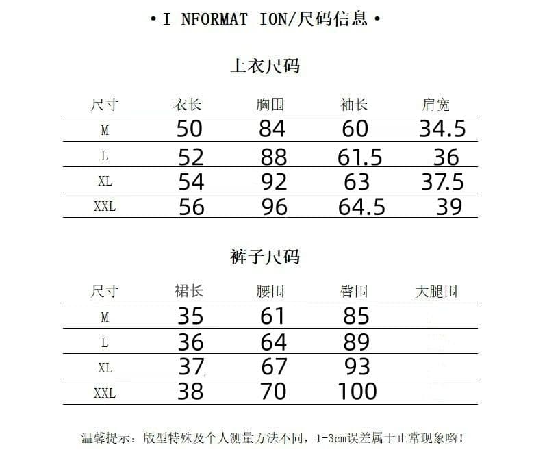 한 부서 착용 가져 가라. 전체 집합 품격 긴팔 후드 패치워크 페이크 레이어드 오픈 가디건 하이웨이스트 주름 반신 치마 세트 상세 이미지 1