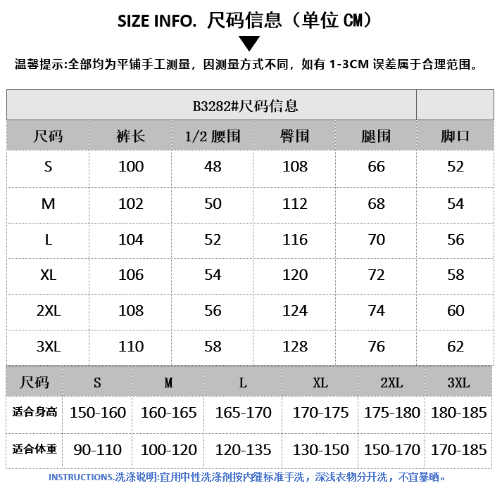 작은 대중 패치 알파벳 넓은 다리 캐주얼 바지 여성 핫걸 루즈핏 운동 바지 바닥 청소 웨이 바지 상세 이미지 1