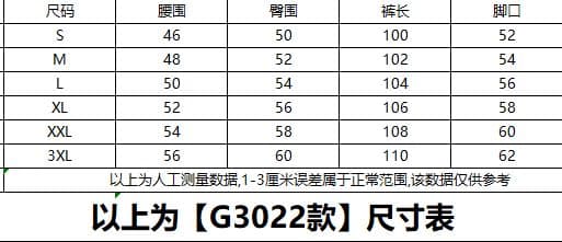 아메리칸 레트로 루즈핏 넓은 다리 캐주얼 바지 남녀 봄 가을 새로운 웨이 바지 작은 대중 디자인 센스 바지 트렌디 상세 이미지 1