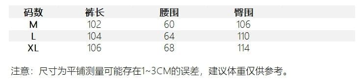 280 그램 포함 면 대 물고기 규모 인쇄 하나 마키 측면 바닥 청소 웨이 바지 여성 루즈핏 캐주얼 바지 상세 이미지 1