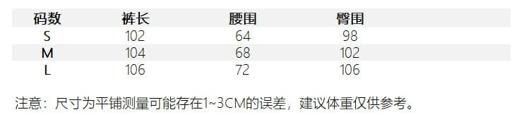 300 그램 남자 바 면 부츠컷 로우 웨이스트 캐주얼 바지 슬림해 보이는 여성 루즈핏 넓은 다리 웨이 바지 상세 이미지 1