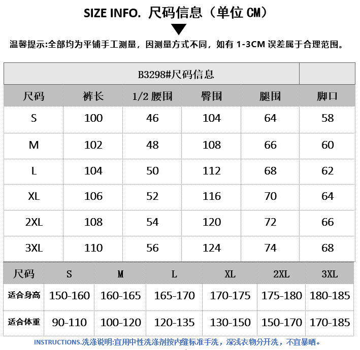 아메리칸 해체 징 디자인 센스 마 오래된 모통이 칼 웨이 바지 남녀 재즈 댄스 루즈핏 와이드 레그 팬츠 상세 이미지 1