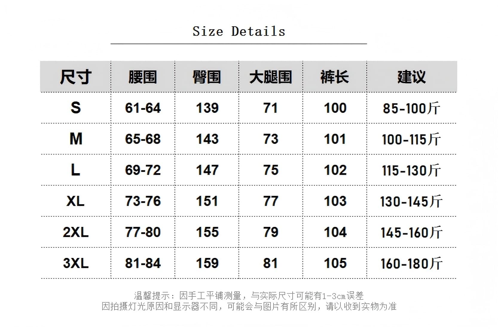 운동 바람 스트라이프 패치워크 웨이 바지 여자 가을 루즈핏 넓은 다리 춤추기 운동 바지 다용도 슬림해 보이는 바닥 청소 바지 상세 이미지 2
