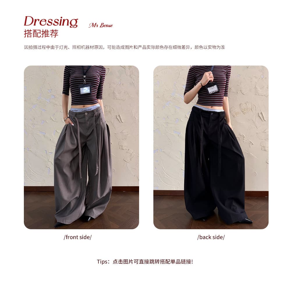 디자인 센스 허리 끈 명중 Pleat 슬랙스 여성 아메리칸 루즈핏 출퇴근 캐주얼 다용도 넓은 다리 길이 바지 상세 이미지 3