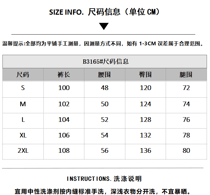 아메리칸 레트로 스트라이프 스트랩 모통이 칼 웨이 바지 남녀 겨울 와이드 레그 팬츠 루즈핏 캐주얼 긴 바지 상세 이미지 1