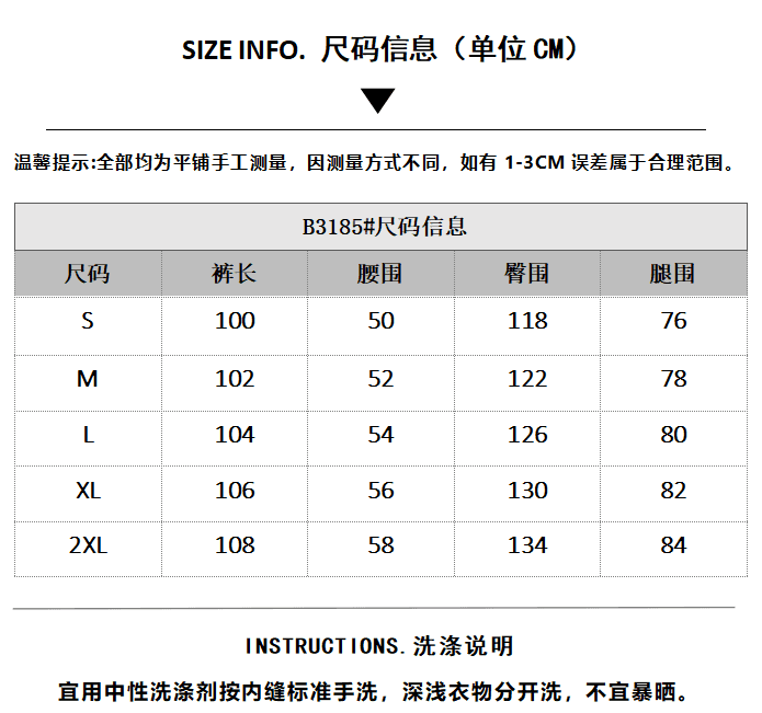 아메리칸 주름 해체 디자인 센스 자수 모통이 칼 웨이 바지 남녀 재즈 댄스 루즈핏 와이드 레그 팬츠 상세 이미지 1