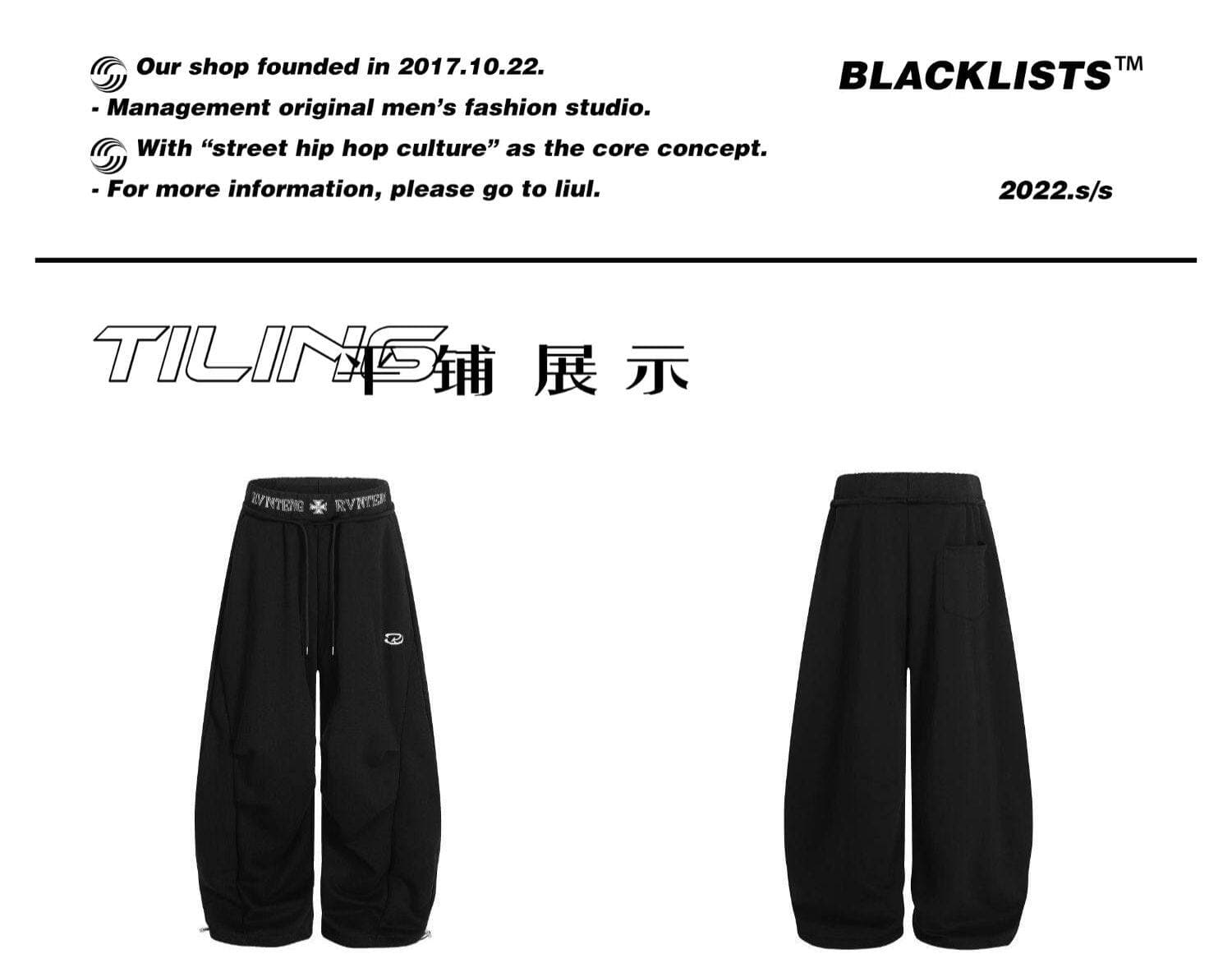 아메리칸 주름 해체 디자인 센스 자수 모통이 칼 웨이 바지 남녀 재즈 댄스 루즈핏 와이드 레그 팬츠 상세 이미지 2