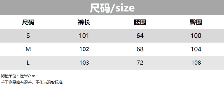 둘 색상 가을 새로운 경기 사람들 자수 루즈핏 펌프 로프 캐주얼 웨이 바지 작은 대중 패션 측면 바느질 부츠컷 긴 바지 상세 이미지 1