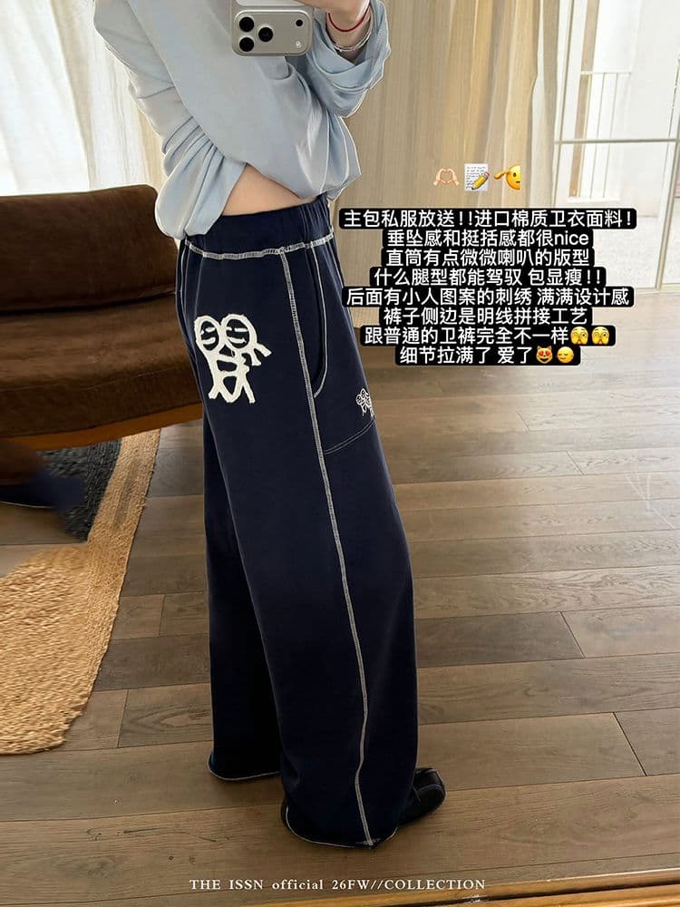 s-4xl 로우 웨이스트 자수 펌프 로프 와이드 레깅스 바지 가을 새로운 느긋한 루즈핏 다용도 도루 센스 스트레이트 캐주얼 바지 이미지 2