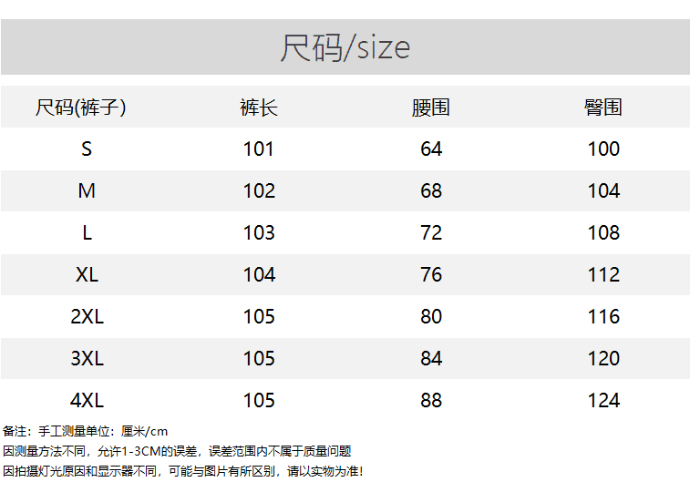 s-4xl 로우 웨이스트 자수 펌프 로프 와이드 레깅스 바지 가을 새로운 느긋한 루즈핏 다용도 도루 센스 스트레이트 캐주얼 바지 상세 이미지 1