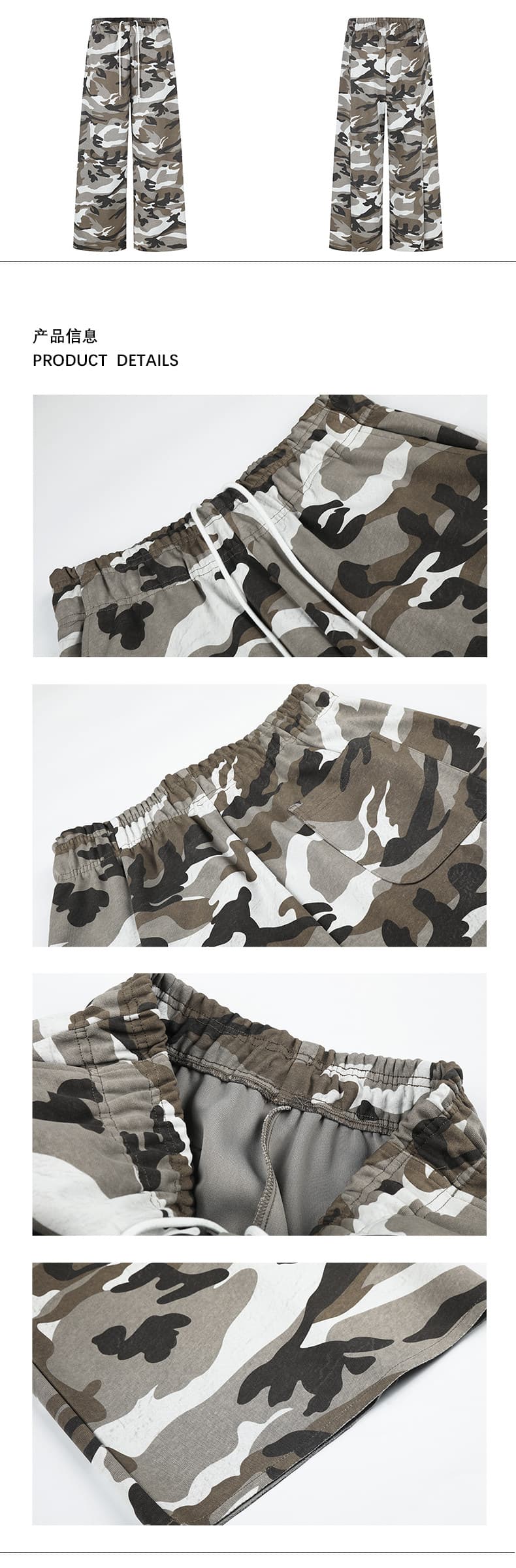 아메리칸 레트로 카모플라주 넓은 다리 자르기 펌프 로프 웨이 바지 남녀 고급 센스 루즈핏 캐주얼 운동 바지 상세 이미지 3